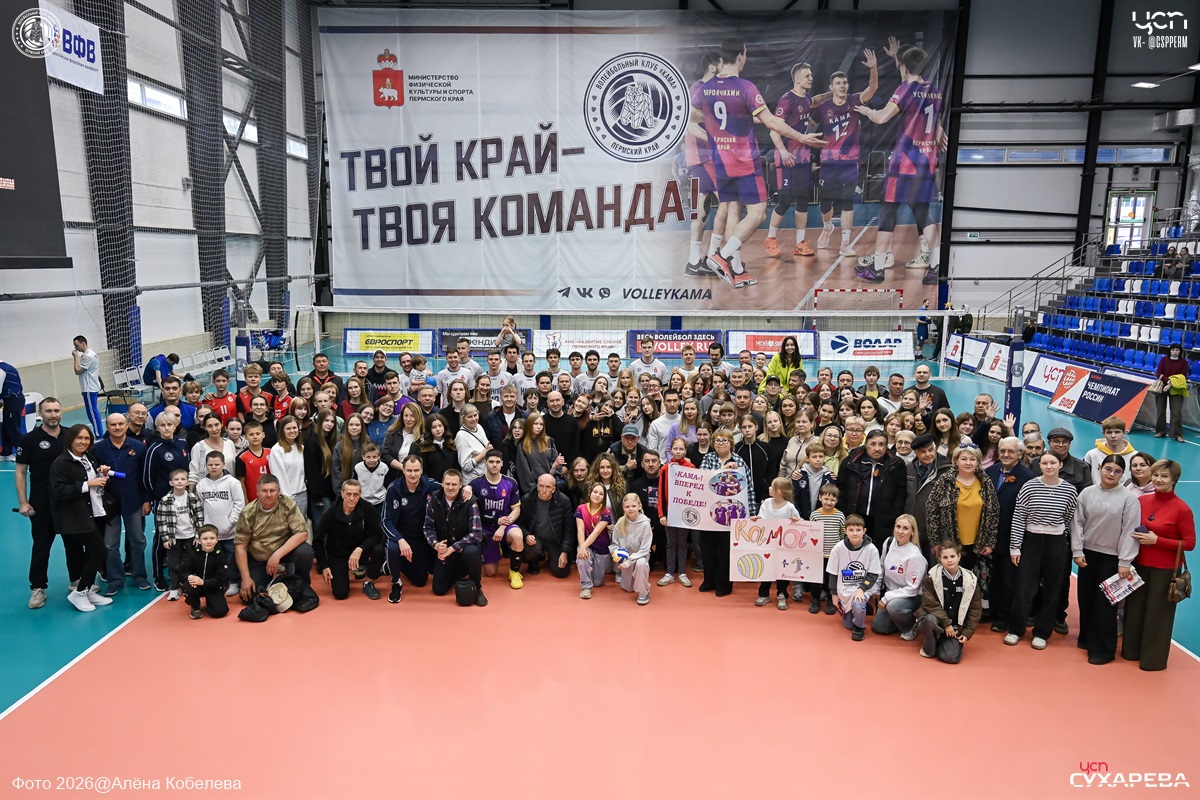 Кама 
