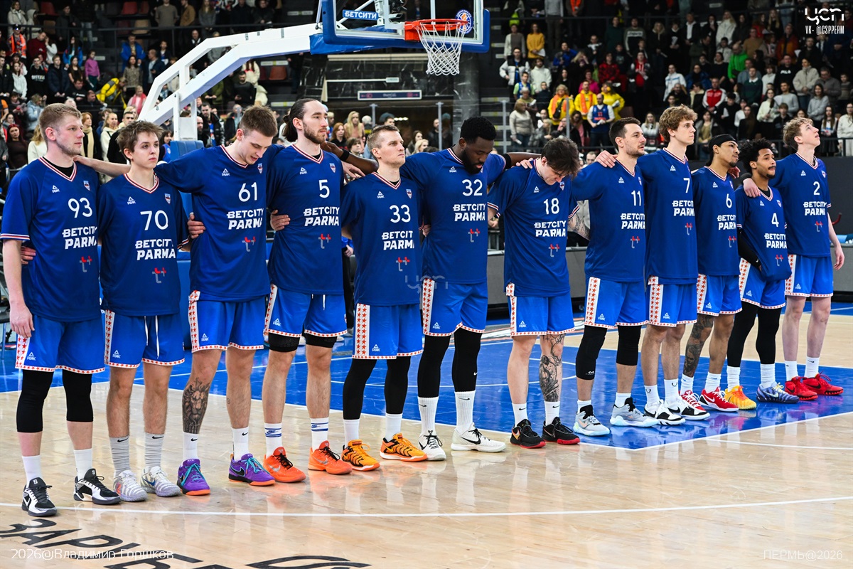 Парма