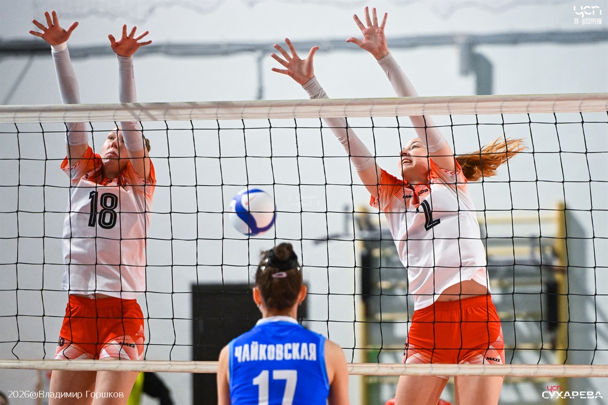 ВК Академия Пермь