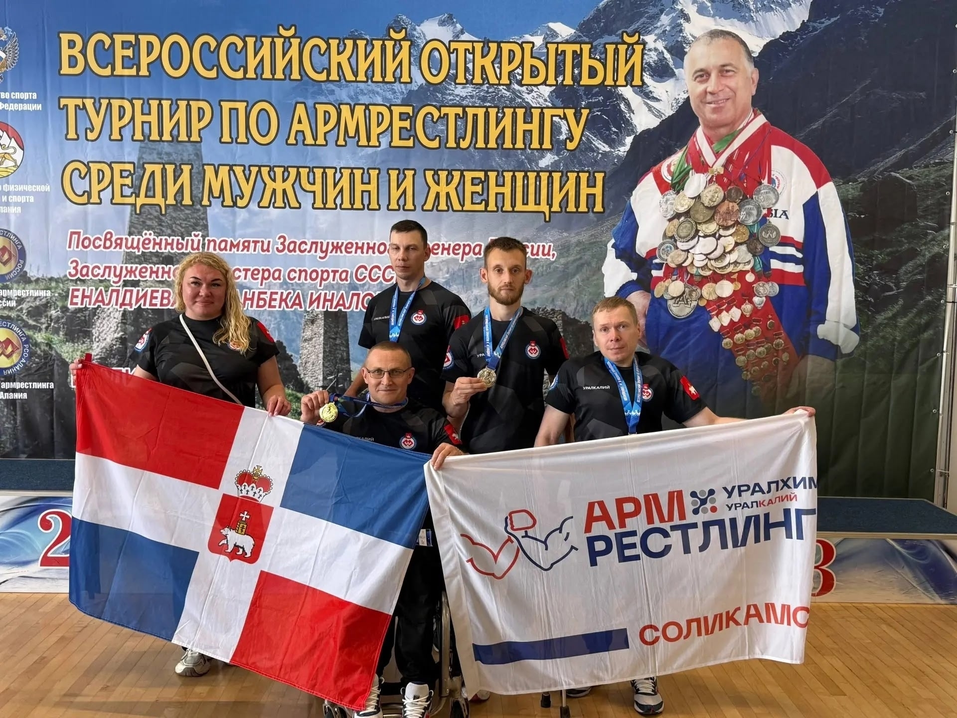 Турнир во Владикавказе 2026.jpg