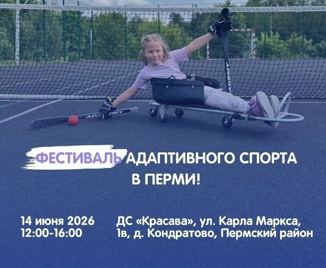 Фестиваль в Красаве.jpg