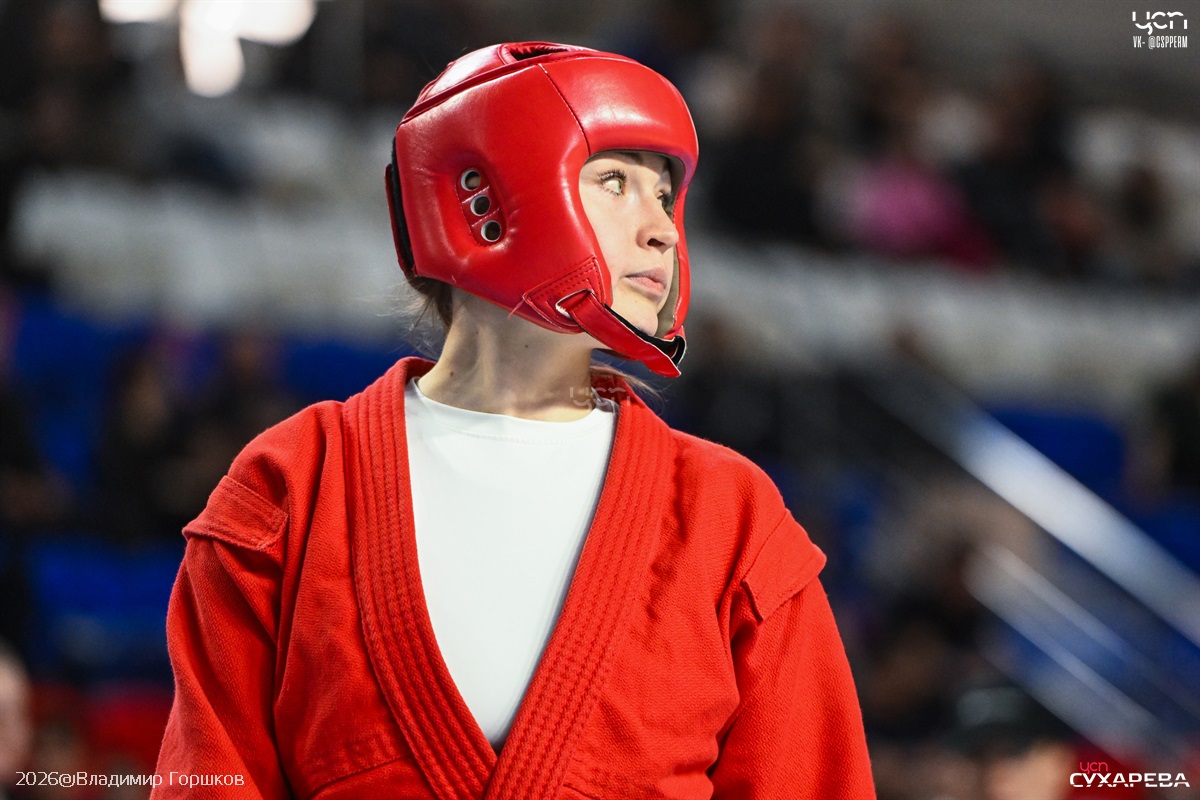 Чемпионат ГУФСИН России 2026