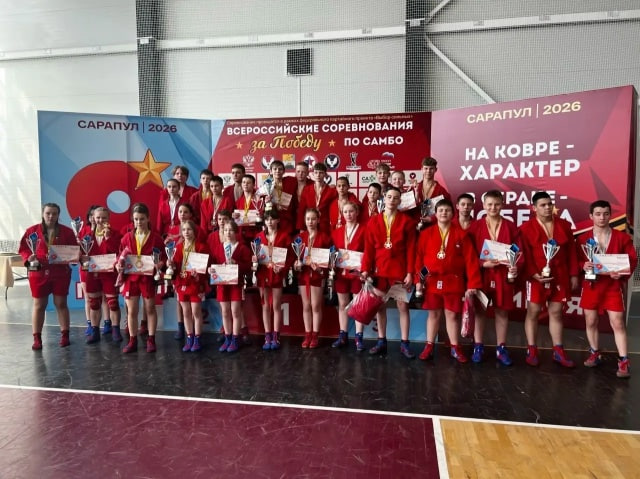 Сарапул 2026.jpg