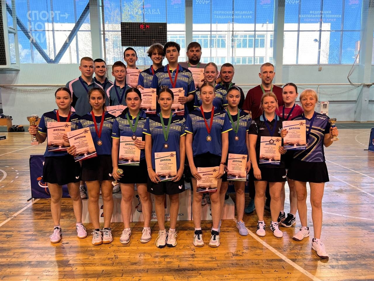 Кубок ПК24 2.jpg