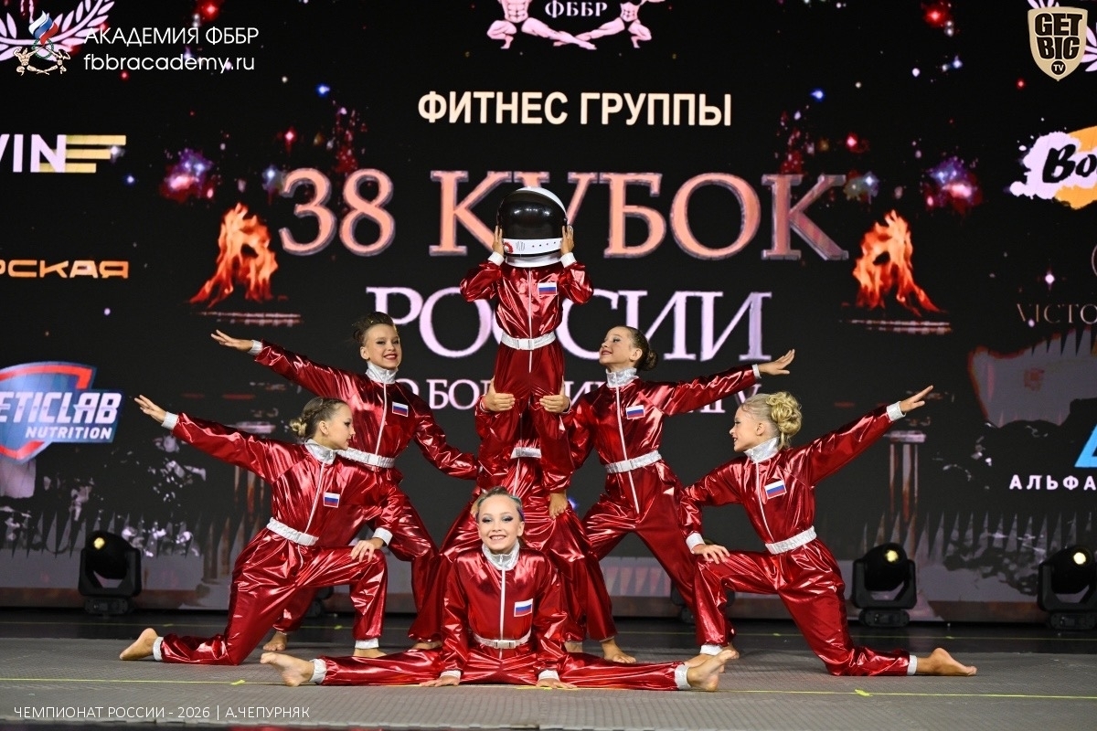 Кубок России ББ и фитнес 2026.jpg