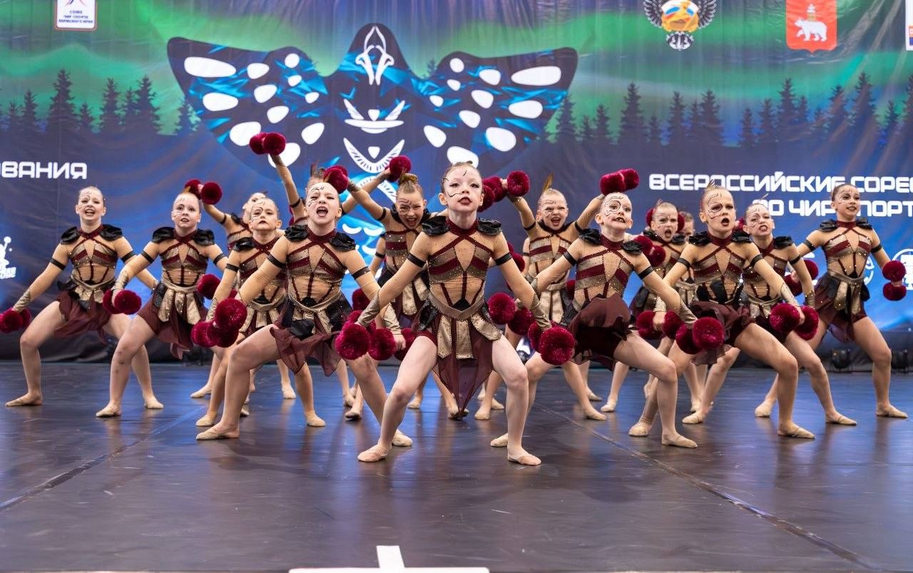 Чир Парма 2026.jpg