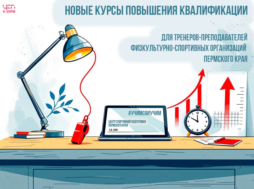 курсы.jpg