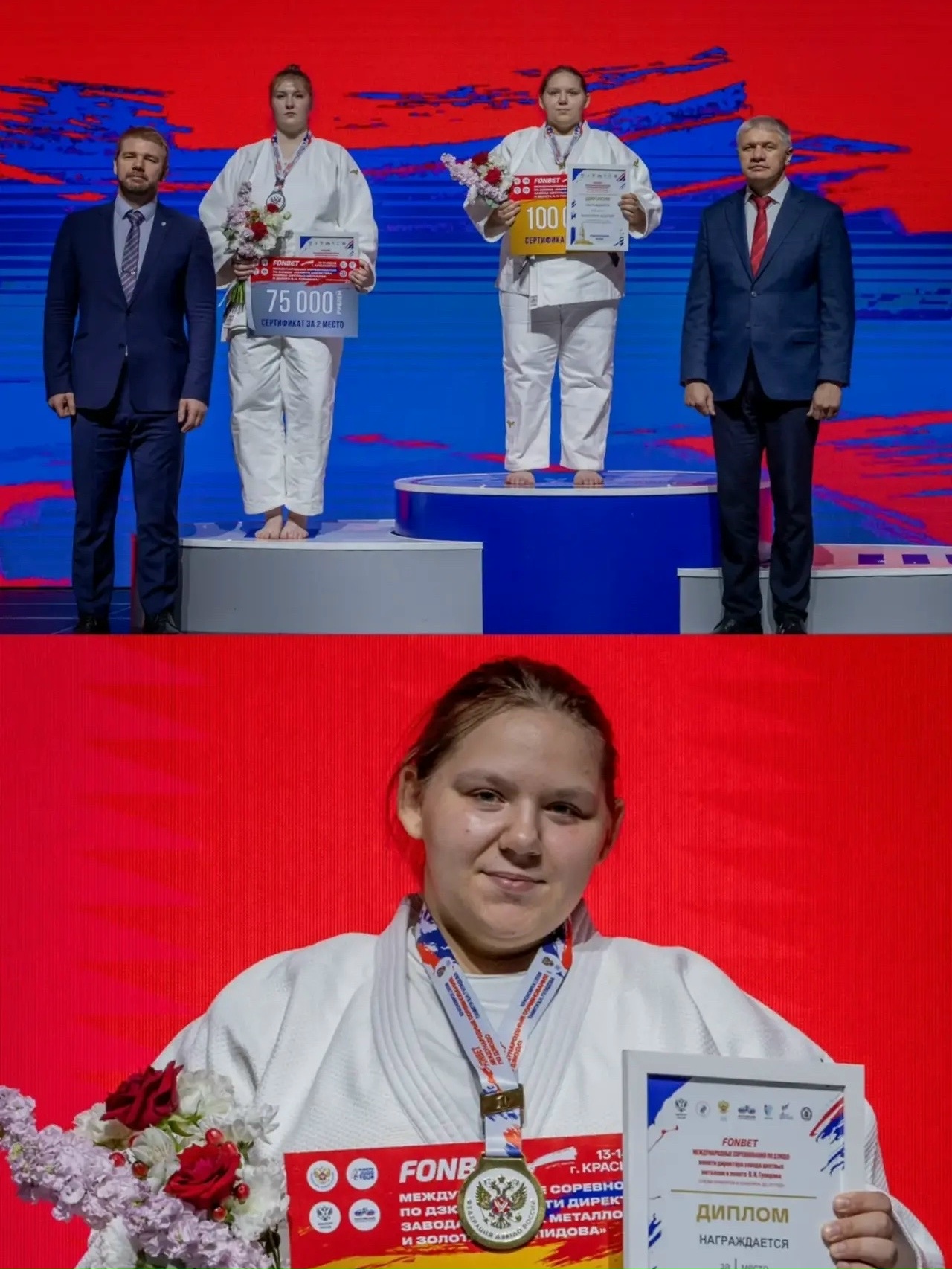Ксения Занозина на мемориале ВГулидова 2026.jpg