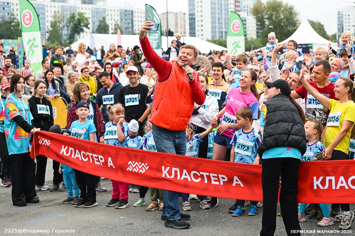 Марафон дети 
