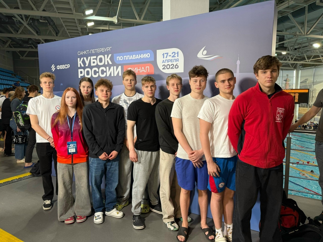 Кубок России 2026.jpg