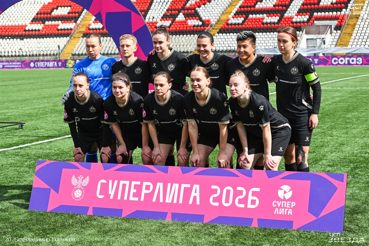 Звезда 2005