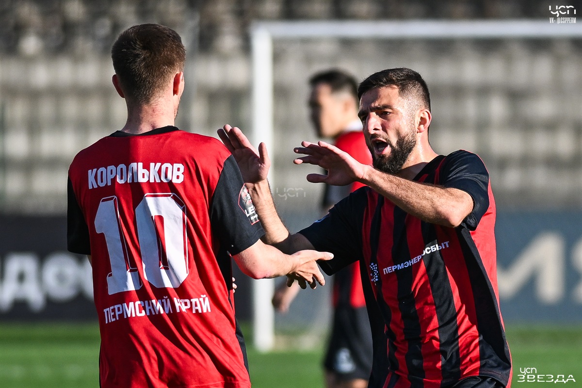 Амкар