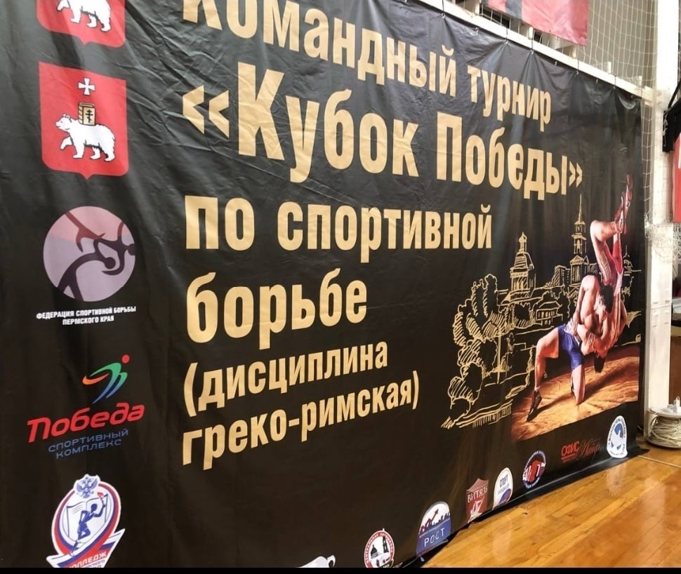 Кубок Победы.jpg
