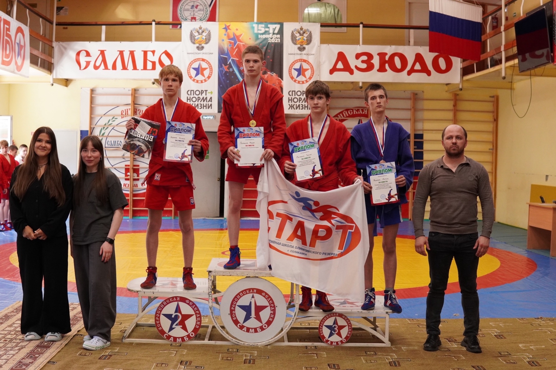 Первенство ПК26 боевое самбо 14_16.jpg