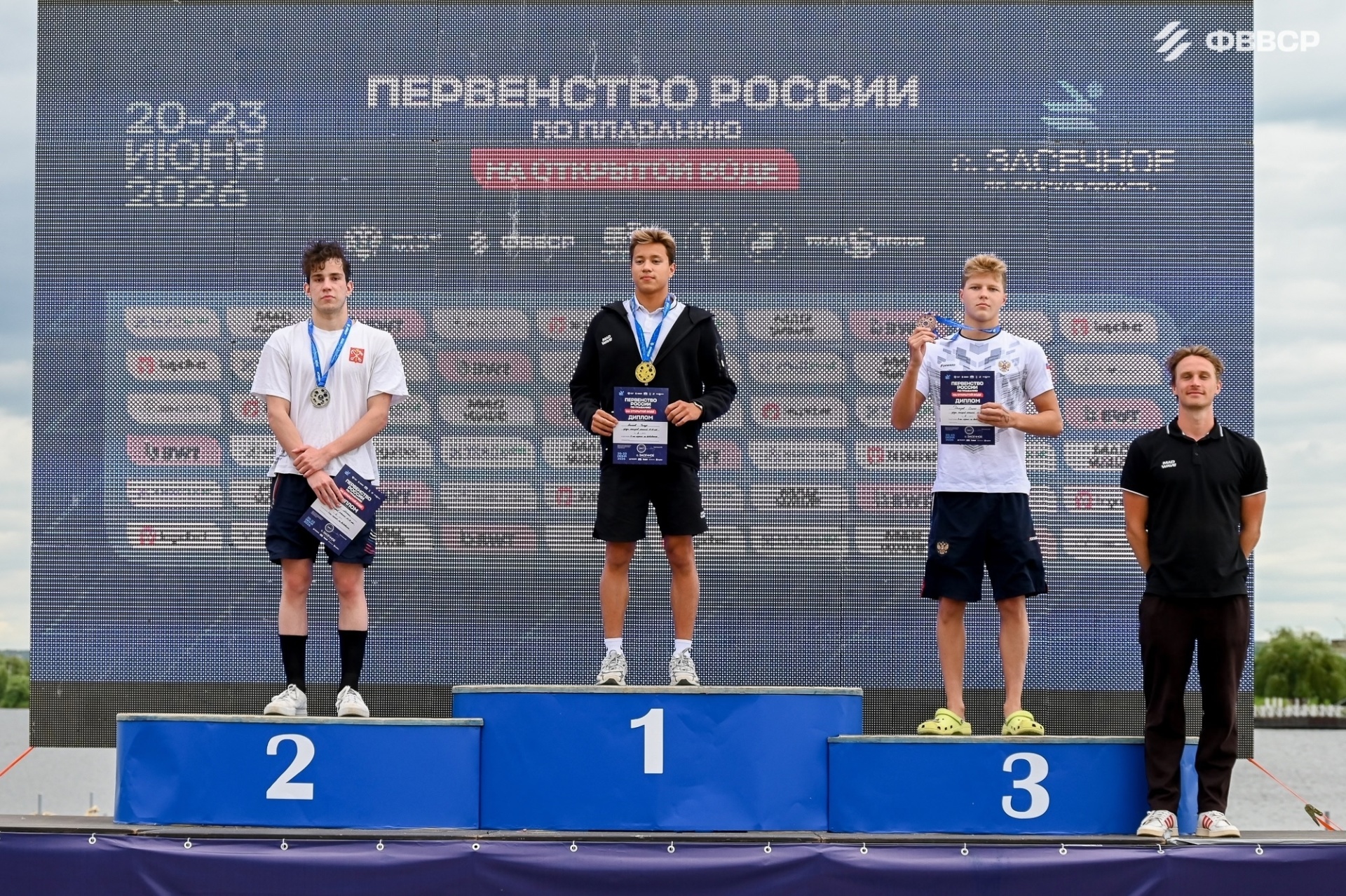 Демидов 3 на Первенстве фото Краевой федерации плавания.jpg
