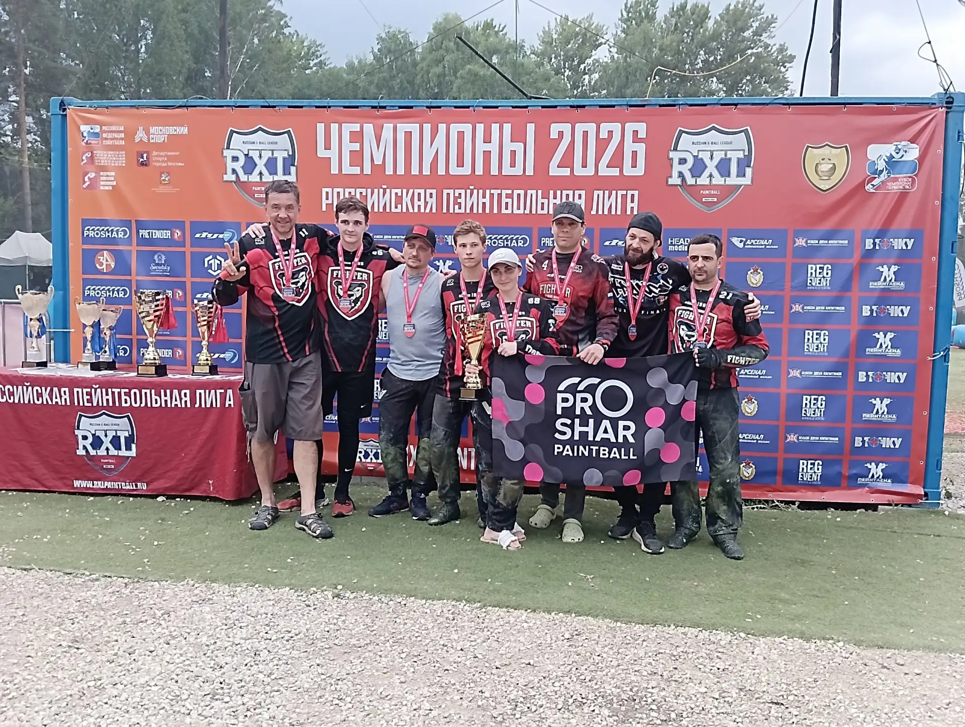 Файтер Лайт третье место на втором этапе Russian X-Ball League.jpg