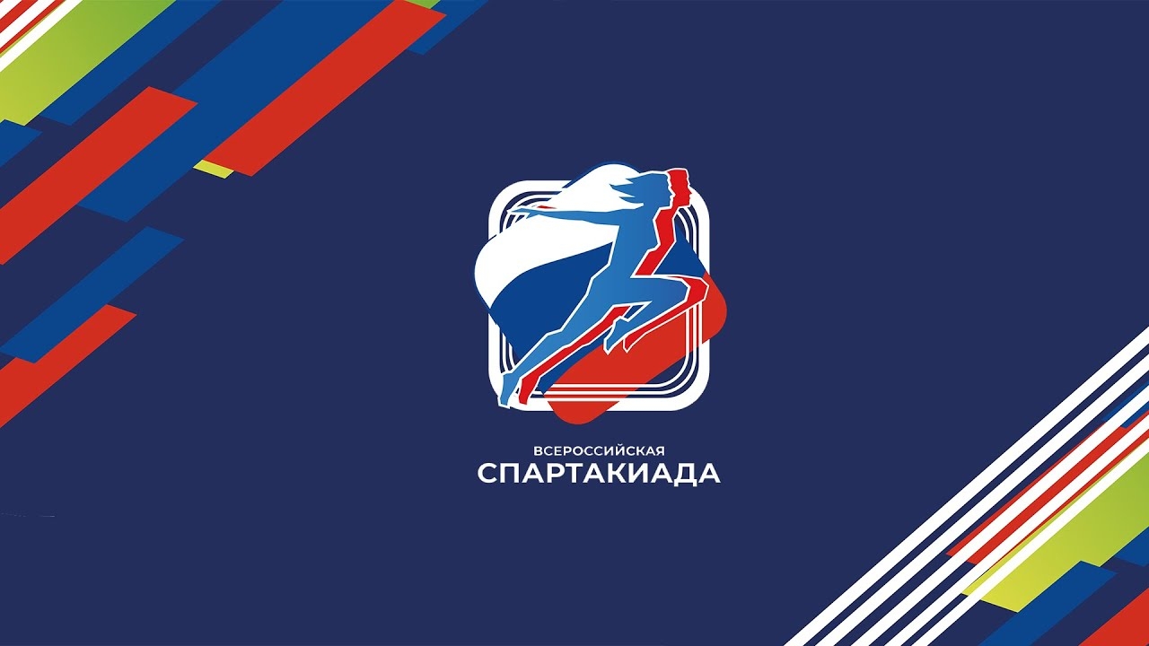 Спартакиада 2028.jpg