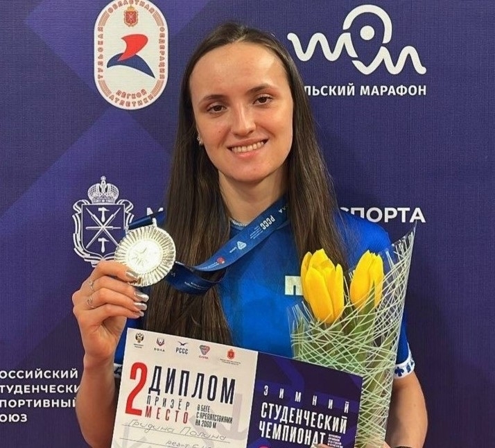 Гридина в Туле спорткомитет Перми.jpg