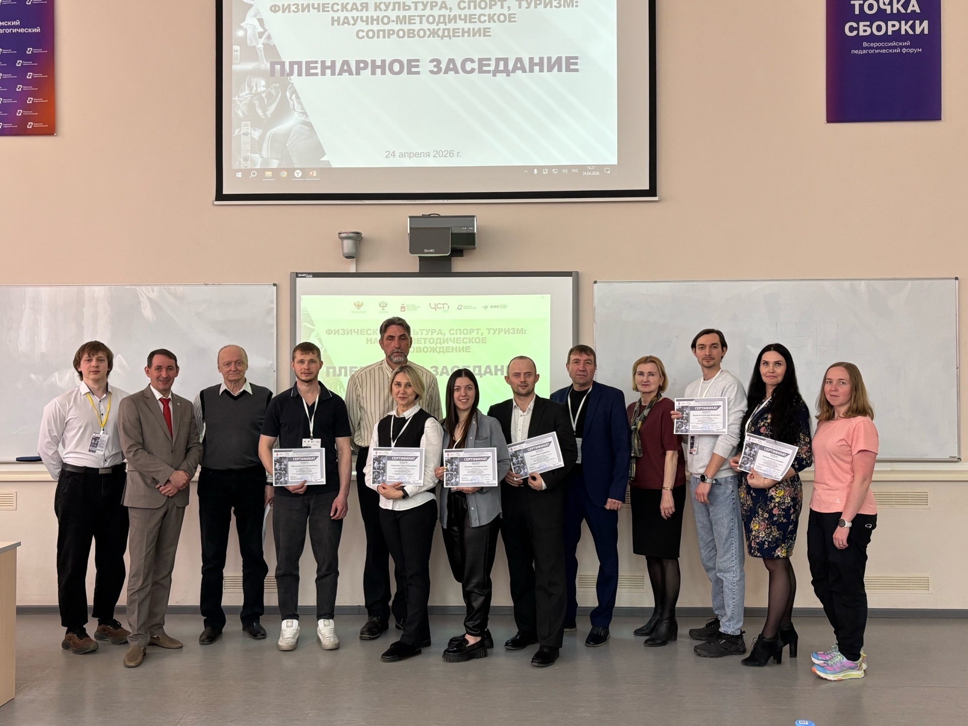 Конференция 2026