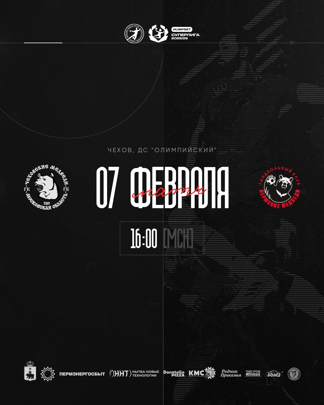 2 Кубок 1_4.jpg