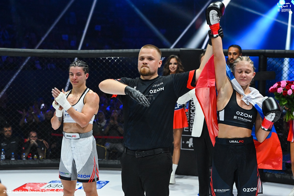 Кувакина URAL FC 10