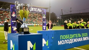 «Звезда-2005-М» примет участие в Молодежной футбольной лиге