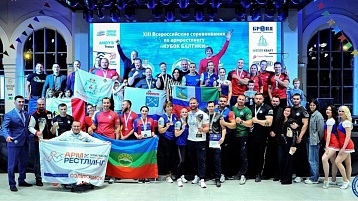 Медали питерского турнира «Кубок Балтики»