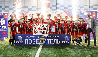 "Академия Амкар" 2012 - победитель турнира Пермь Великая