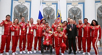 Пермские паралимпийцы — кавалеры Ордена Дружбы!