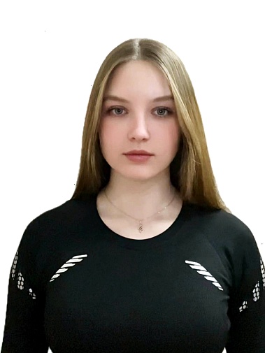 Сивкова Валерия Александровна