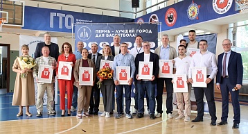 Колледжу олимпийского резерва Пермского края присвоено имя Сергея Белова!