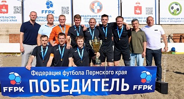 Завершился первый Кубок Пермского края по пляжному футболу