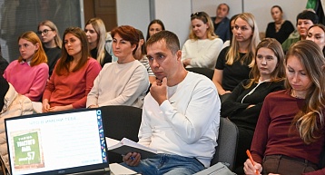 В ЦСП ПК прошел семинар "Качественный контент в спортивных пабликах"