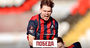 "Амкар Пермь" впервые в новой истории переиграл ФК "Тюмень"