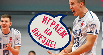 "Кама" проводит выездной тур в Барнауле