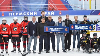 Губернатор поздравил прикамские команды "Молния" в СК им Сухарева
