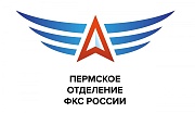 Федерация компьютерного спорта Пермского края