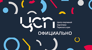 Владимир Путин утвердил перечень поручений по развитию физической культуры и спорта