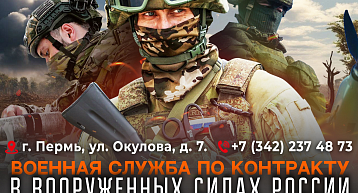 Присоединяйтесь к СВОим!