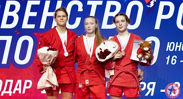 Золото Первенства России по самбо U18!