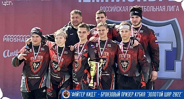 "Файтер-Кидз" стал третьим на Кубке "Золотой шар 2022"