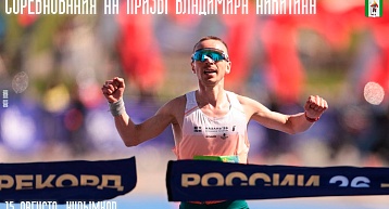 Кудымкар принял легкоатлетический турнир на призы Владимира Никитина