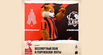  "Красно-черный" футбол на стадионе "Звезда"!