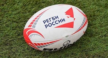 КФМ примет Первенство Пермского края по регби 2026