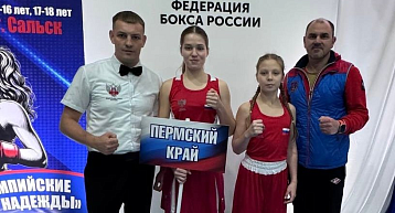 Алиса Барышева завоевала бронзу на Всероссийских соревнованиях по боксу