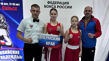 Алиса Барышева завоевала бронзу на Всероссийских соревнованиях по боксу