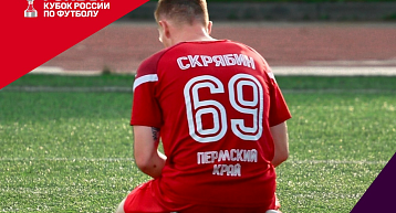 "Ильпар" завершает выступление в ФОНБЕТ Кубке России