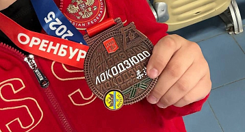 Пермяки завоевали награды награды Межрегиональных соревнований "Локодзюдо" 2025
