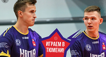 "Кама" играет с лидером Чемпионата!