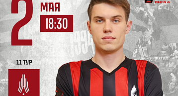 "Амкар Пермь" - "Динамо Ставрополь". Матч на стадионе "Звезда"